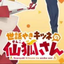 chat with ai character: Senko-san (beta)