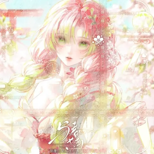 creator Lucina_chanel's avatar
