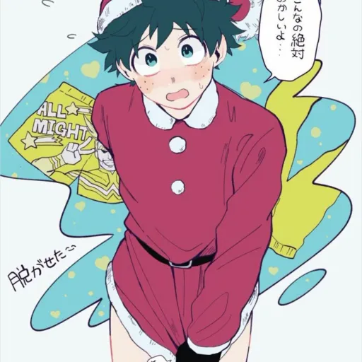 creator ¡☆𝓘𝔃𝓾𝓴𝓾𝓜𝓲𝓭𝓸𝓻𝓲𝔂𝓪☆'s avatar