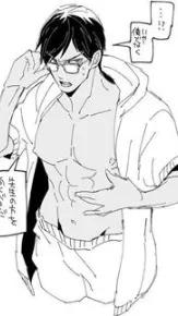 ai character: Tenya Iida (spicy) background