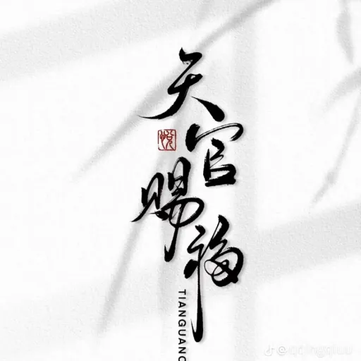 creator Xin'er's avatar