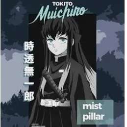 creator ~☁️muichiro☁️~'s avatar