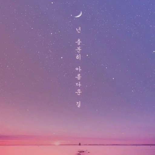 creator 𝓜𝐢𝐧-𝐤𝐲𝐮𝐧𝐠 𝓒𝐡𝐞𝐫𝐫𝐲~🍒's avatar
