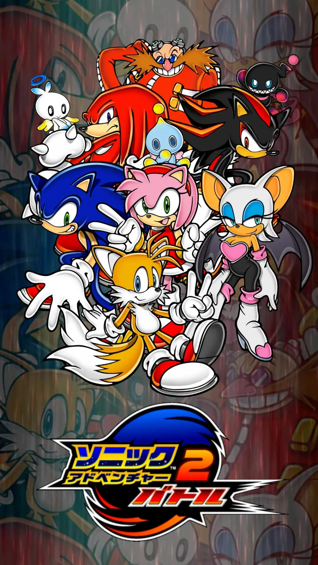 ai character: Sonic Adventure 2 background