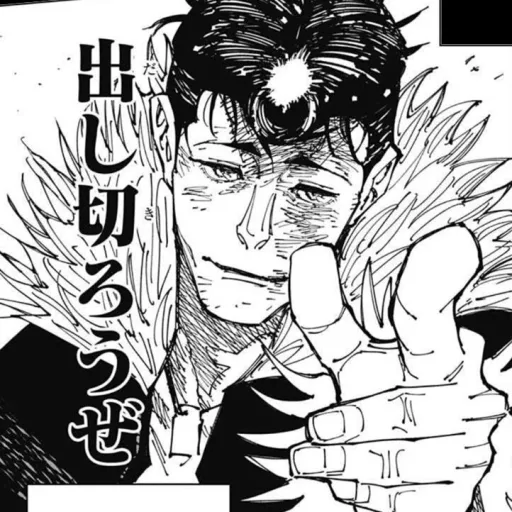 creator Ryuu Ishigori's avatar