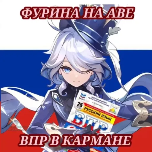creator Фyринa's avatar