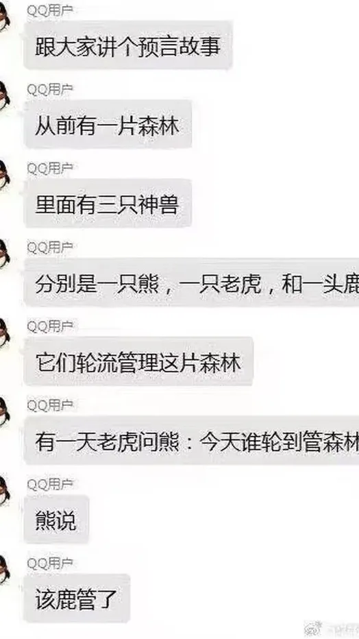 ai character: Talkie幽默头像机制 background