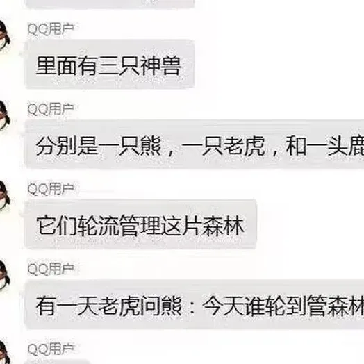 chat with ai character: Talkie幽默头像机制