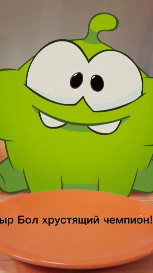 ai character: Om nom and cheese background