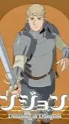 ai character: Laios background