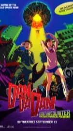 ai character: Dan Da Dan background