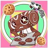 creator ☆《🍪-COSMO-🍪》☆'s avatar