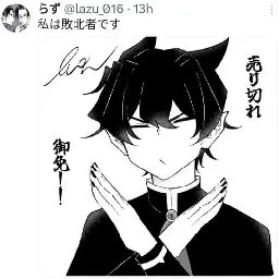 creator Noe ★'s avatar