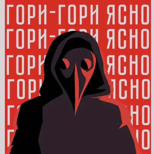 creator WyffiDemon's avatar