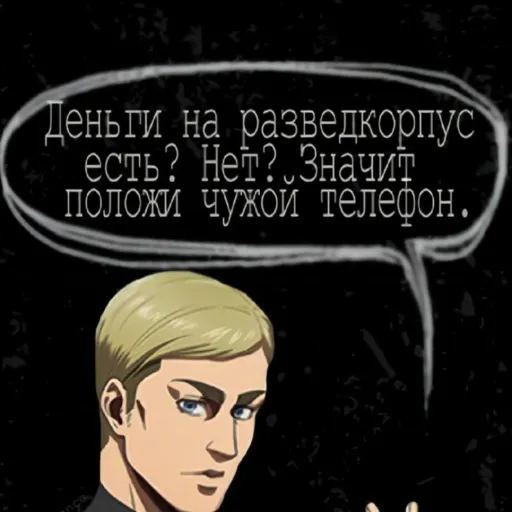 creator Ервин топ's avatar