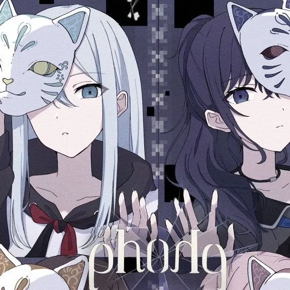 chat with ai character: Nightcord at 25:00