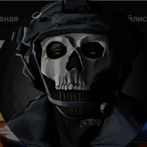 creator Ghost (RU)'s avatar