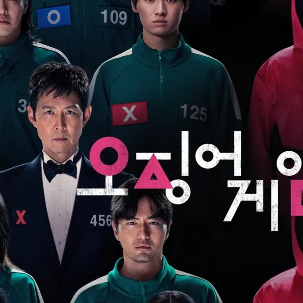 chat with ai character: esquid game 2 y 3