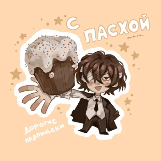 creator Вино и суп's avatar