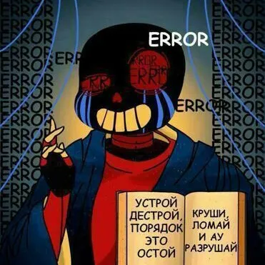 creator error!sans fan ver's avatar