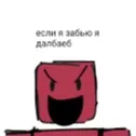 chat with ai character: c00lkidd/ru
