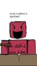 ai character: c00lkidd/ru background