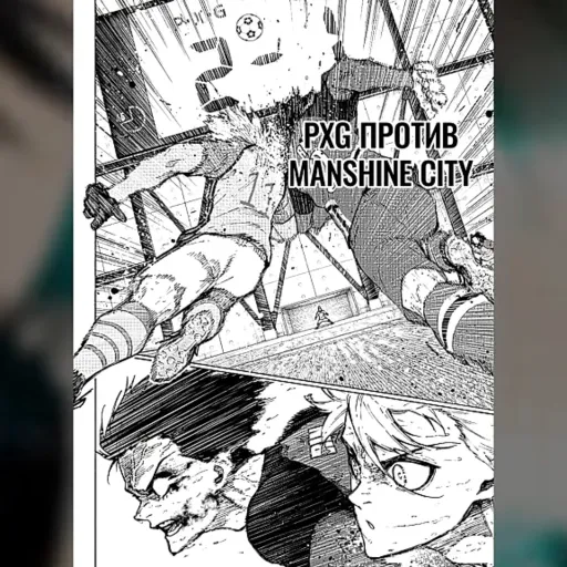 creator PXGVSMANCHESTER's avatar