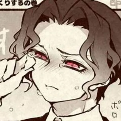 creator 👑muzan-chan👑's avatar