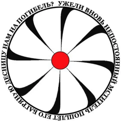 creator Повстанец's avatar