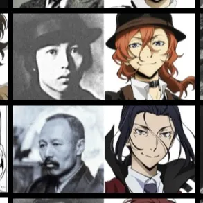 chat with ai character: BSD reacts