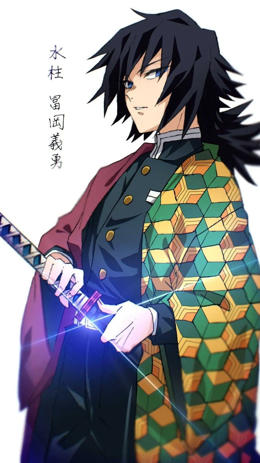 ai character: Giyu Tomioka background