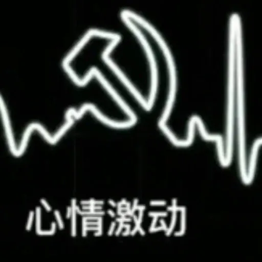 creator 同志1号's avatar