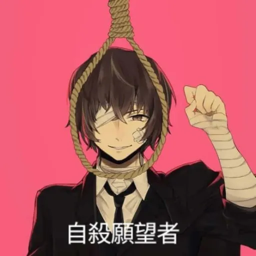 creator dazai~♤♤'s avatar