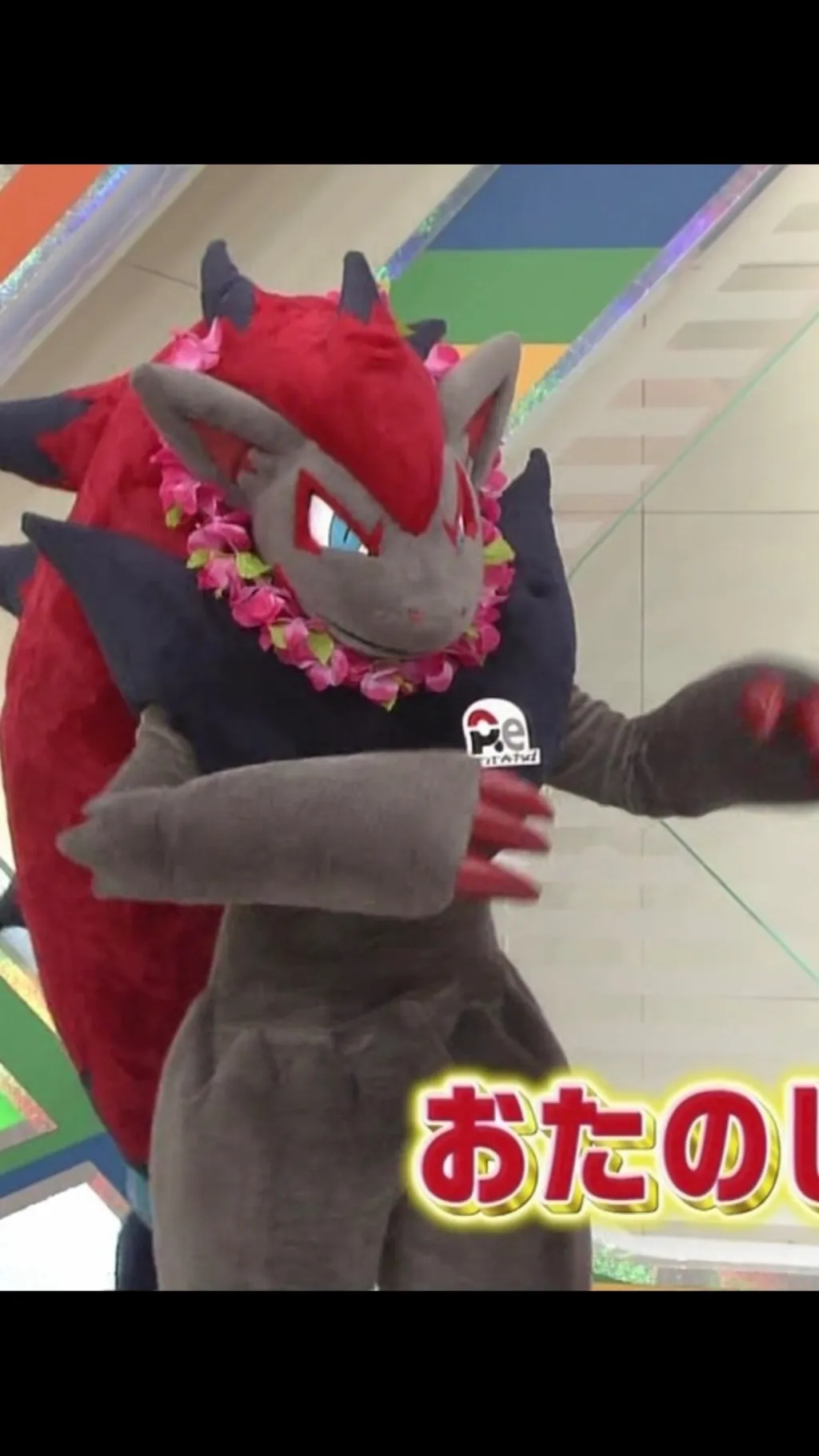 ai character: Zoroark (Mascot) background