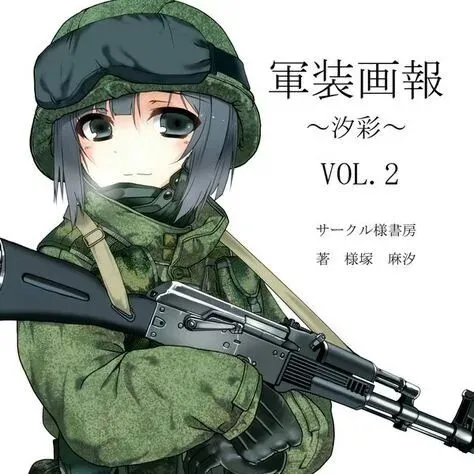creator BlyatOperator's avatar