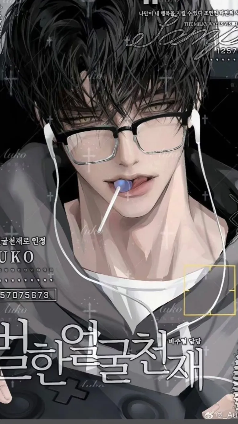 ai character: Dea-hyun background