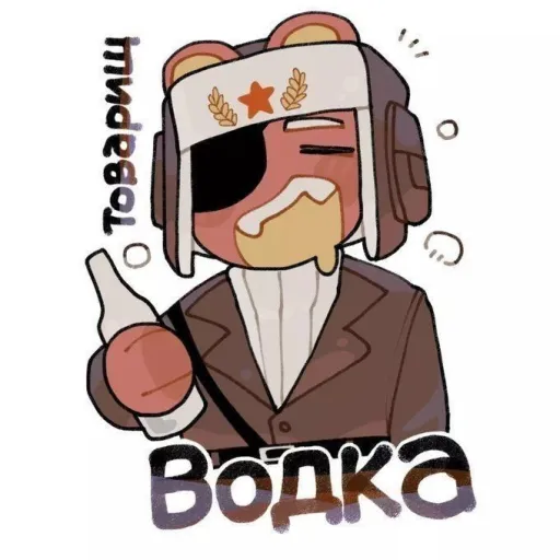 creator USSR☭'s avatar