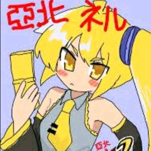 creator 🌀💛🌀 Neru 🌀💛🌀's avatar