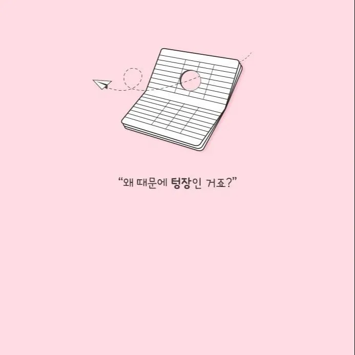 chat with ai character: 케이팝