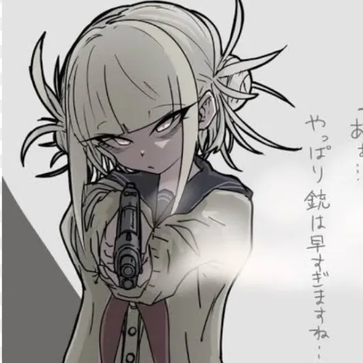 creator toga~chan🔪❤️🩸's avatar