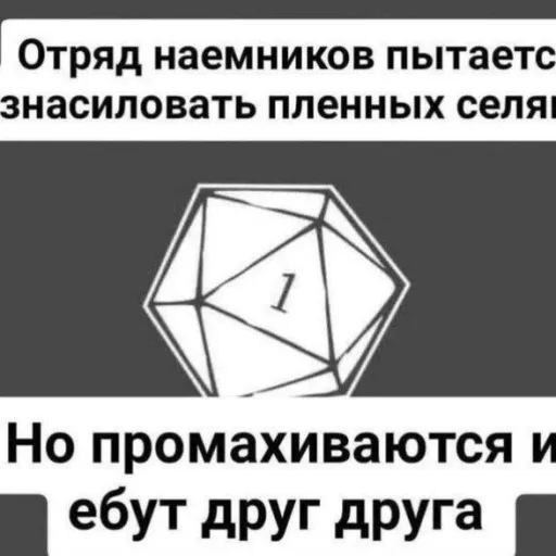 creator D 20's avatar