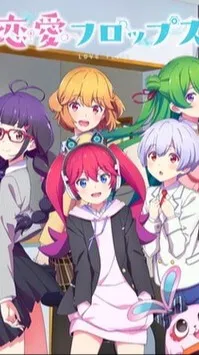 ai character: Love Flops background