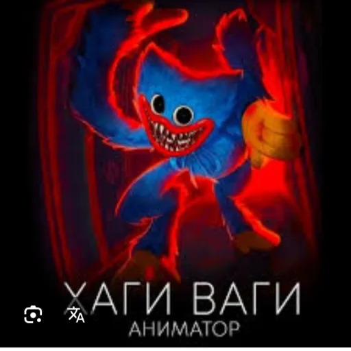 creator Хаги Ваги🗿's avatar