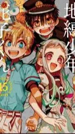 ai character: Tbhk background