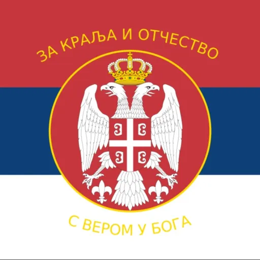 creator Normal Serbian☦️☦️'s avatar