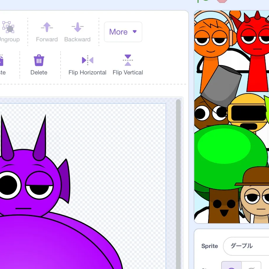 chat with ai character: Fat Durple?