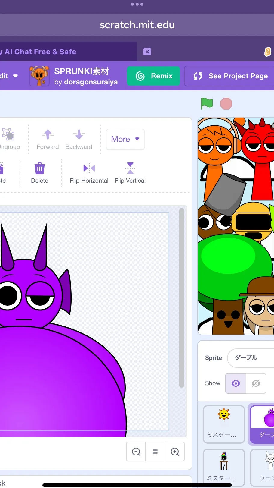 ai character: Fat Durple? background