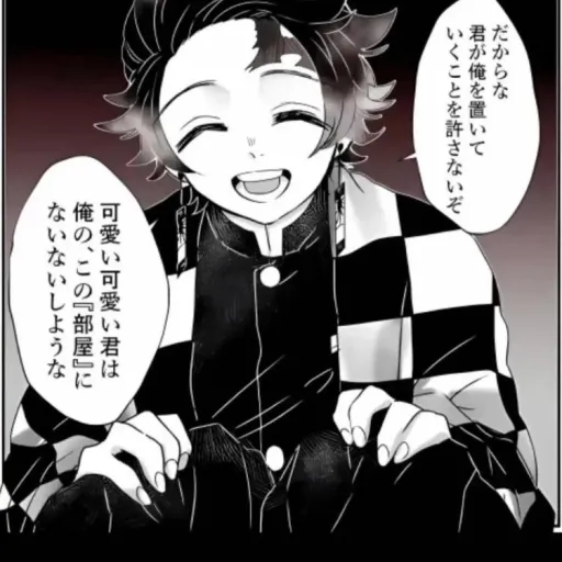 creator meki khocho 🤍❤️💙's avatar