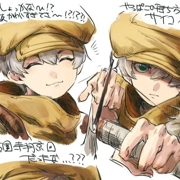 chat with ai character: ukyo saionji