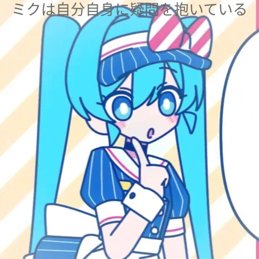creator Hatsune>~< Miku! ✓'s avatar